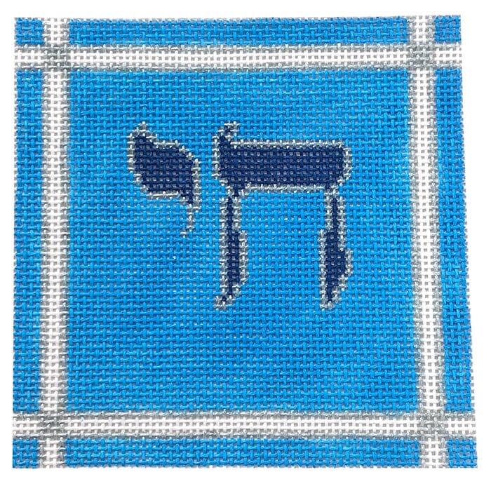Chai Square