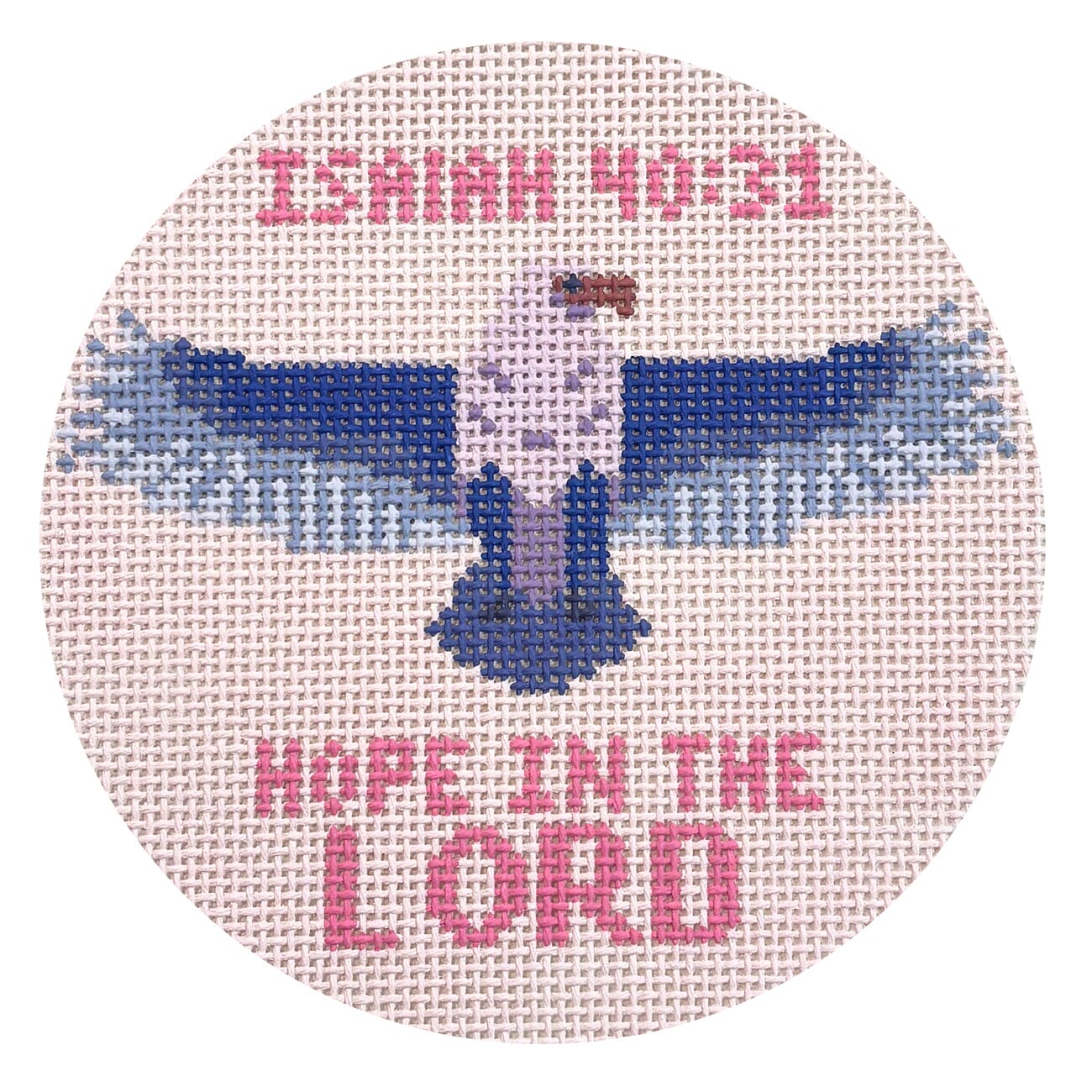 Hope in the Lord - Isaiah 40:31 Round