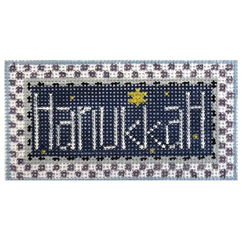 Hanukkah - Tiny Inspirations