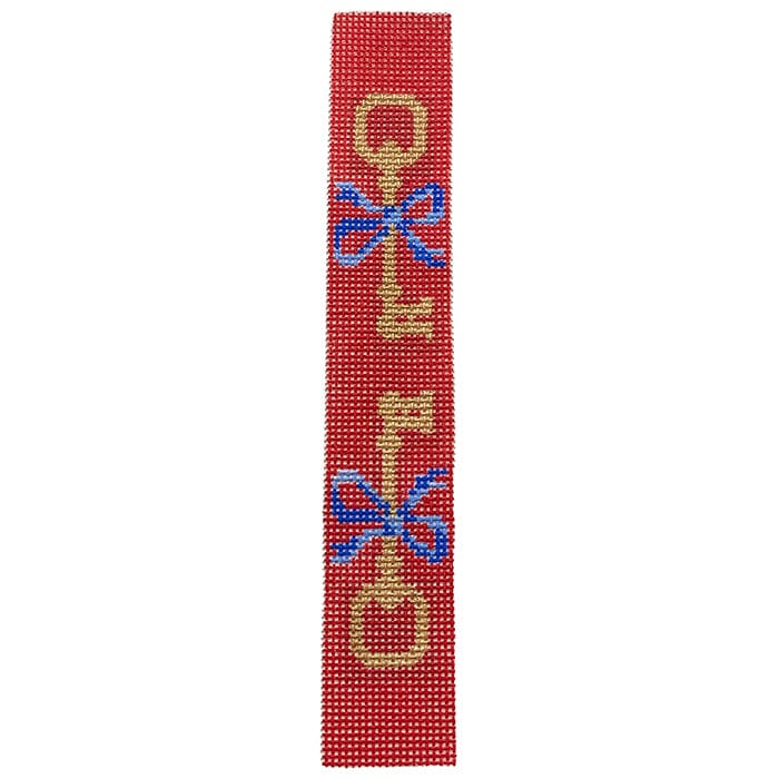 Key Keychain - Bright Coral & Blue